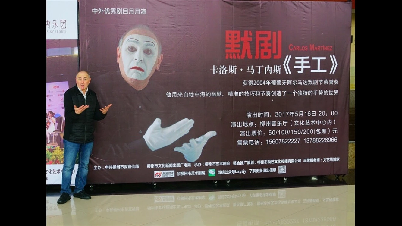 Die zweite Tour in China 2017